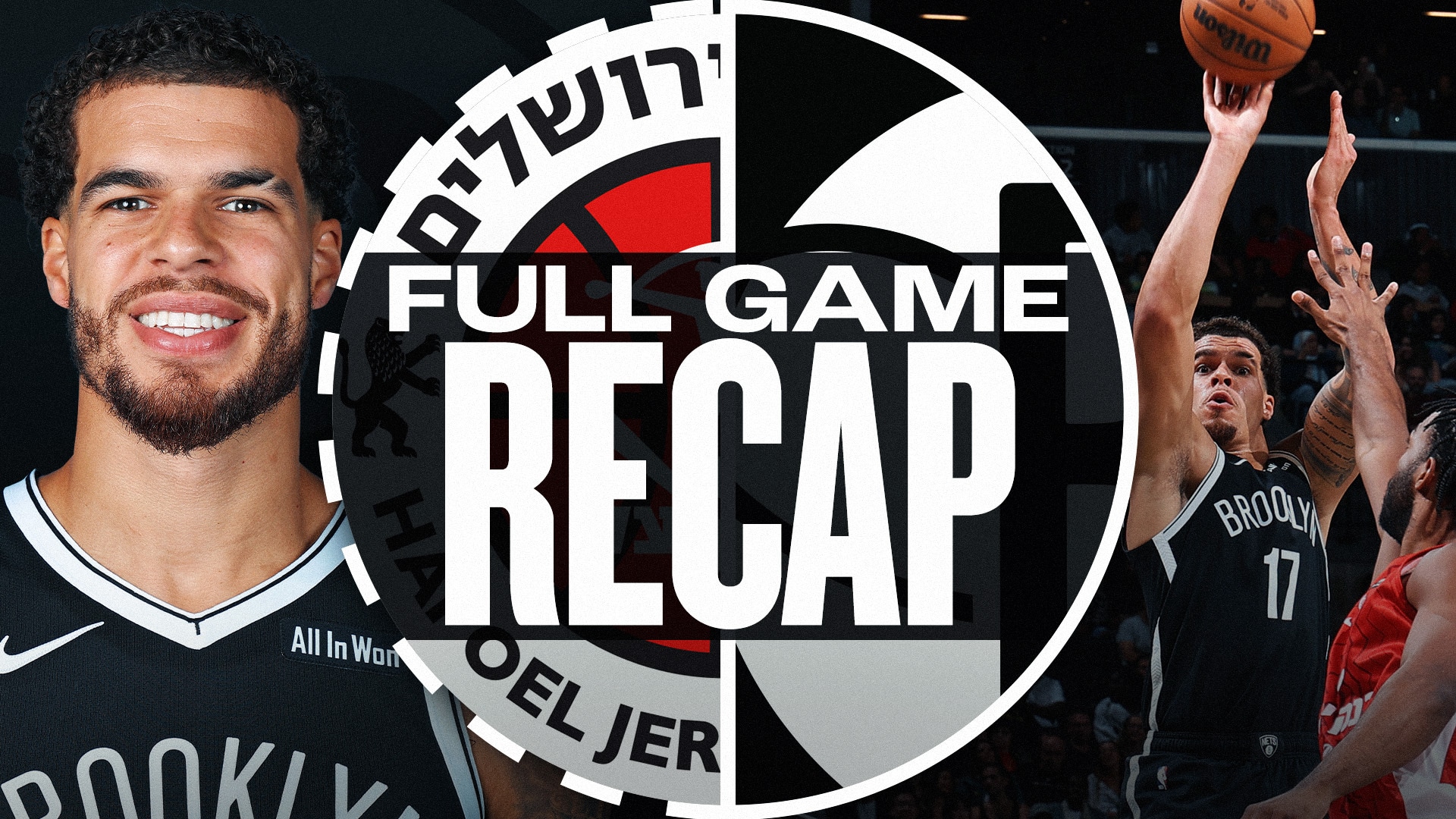 Game Recap: Nets 123, Jerusalem B.C. 88